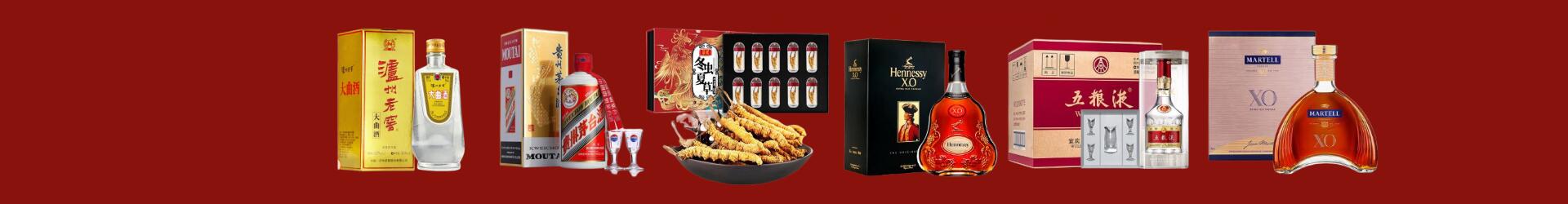 双鸭山市友谊易行烟酒经营部