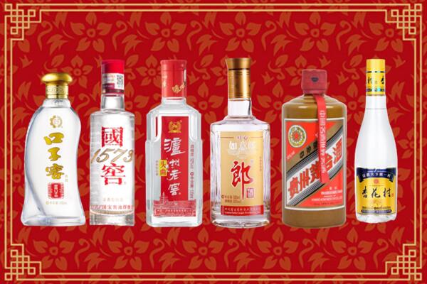 双鸭山市友谊回收名酒