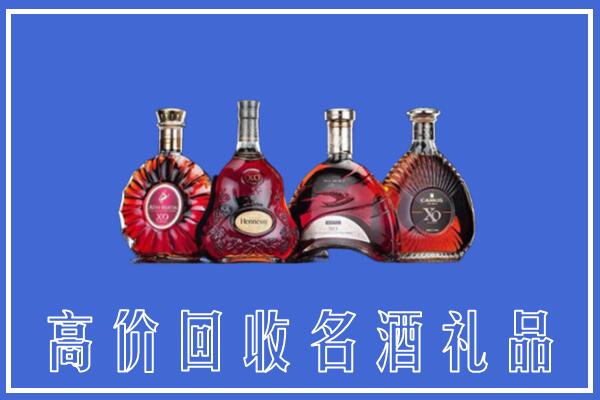 双鸭山市友谊回收洋酒