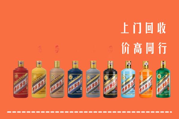 双鸭山市友谊回收茅台酒