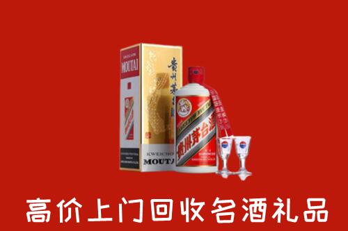双鸭山市友谊回收茅台酒