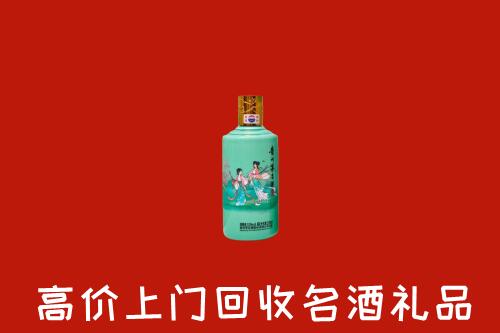 高价求购：双鸭山市友谊回收24节气茅台酒