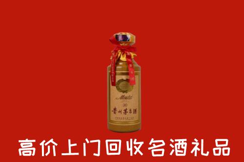 高价求购：双鸭山市友谊回收30年茅台酒