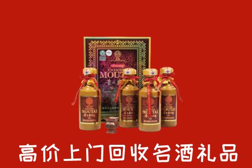 双鸭山市友谊回收50年茅台酒