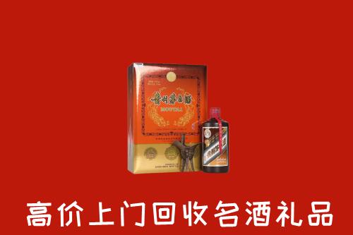 双鸭山市友谊回收贵宾特制茅台酒
