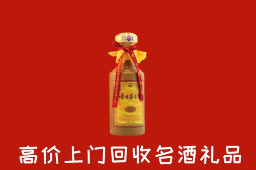 双鸭山市友谊回收十五年茅台酒