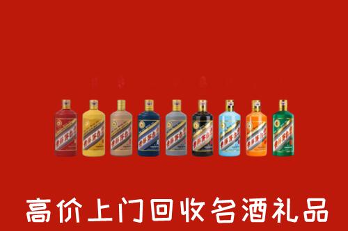 双鸭山市友谊回收纪念茅台酒