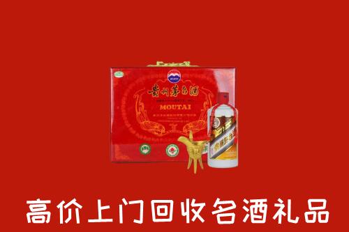 双鸭山市友谊回收茅台酒瓶