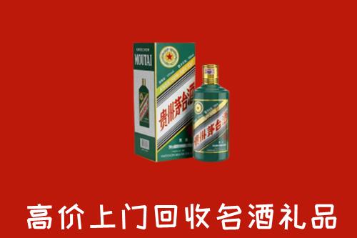 双鸭山市友谊回收五星茅台酒