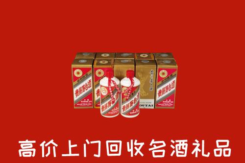双鸭山市友谊回收年份茅台酒
