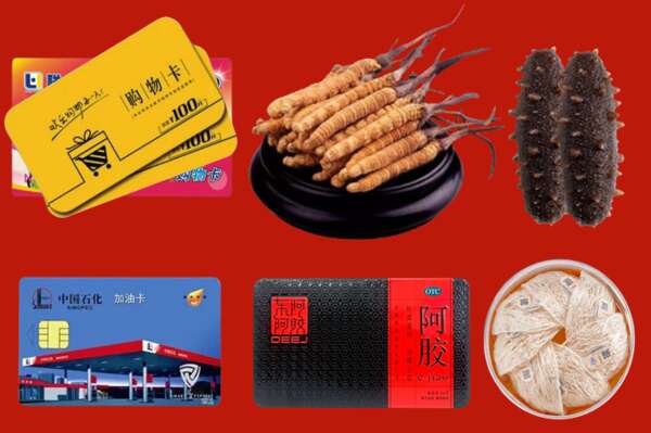 双鸭山市友谊烟酒回收礼品
